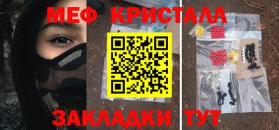 спиды Прохладный