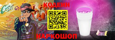 2c-b Моздок