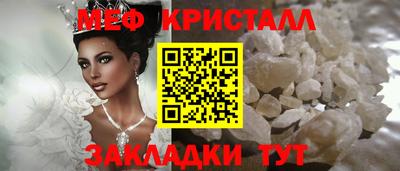 2c-b Моздок
