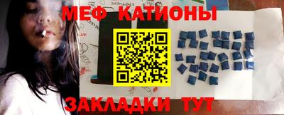 2c-b Моздок