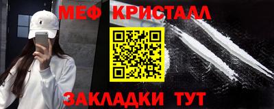 2c-b Моздок