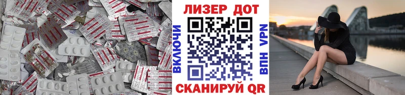 Лсд 25 экстази ecstasy  дарк нет Telegram  Сатка 