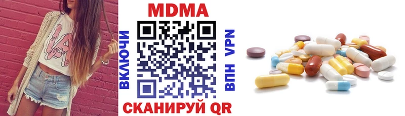 MDMA crystal Сатка