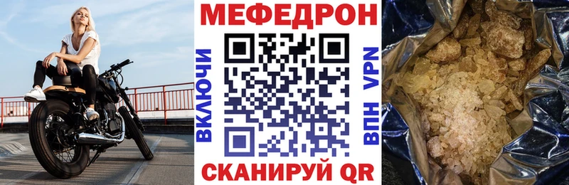 даркнет сайт Сатка МЕФ VHQ