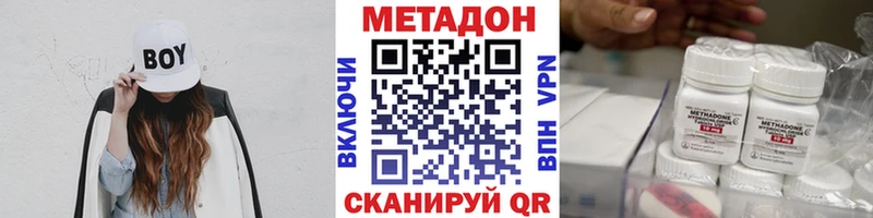 где найти наркотики  Сатка  МЕТАДОН мёд 