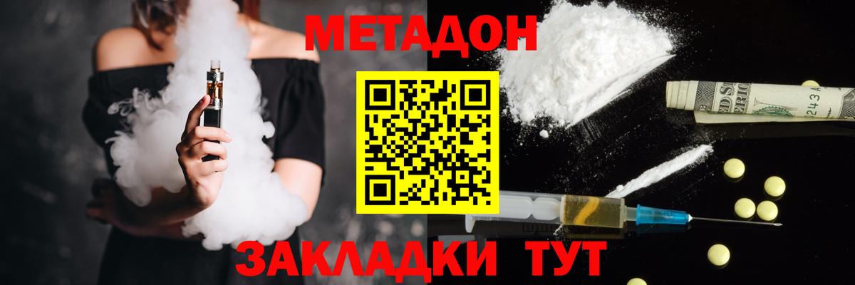 Сатка  Метадон VHQ  shop телеграм  Метадон VHQ  Вход с VPN 