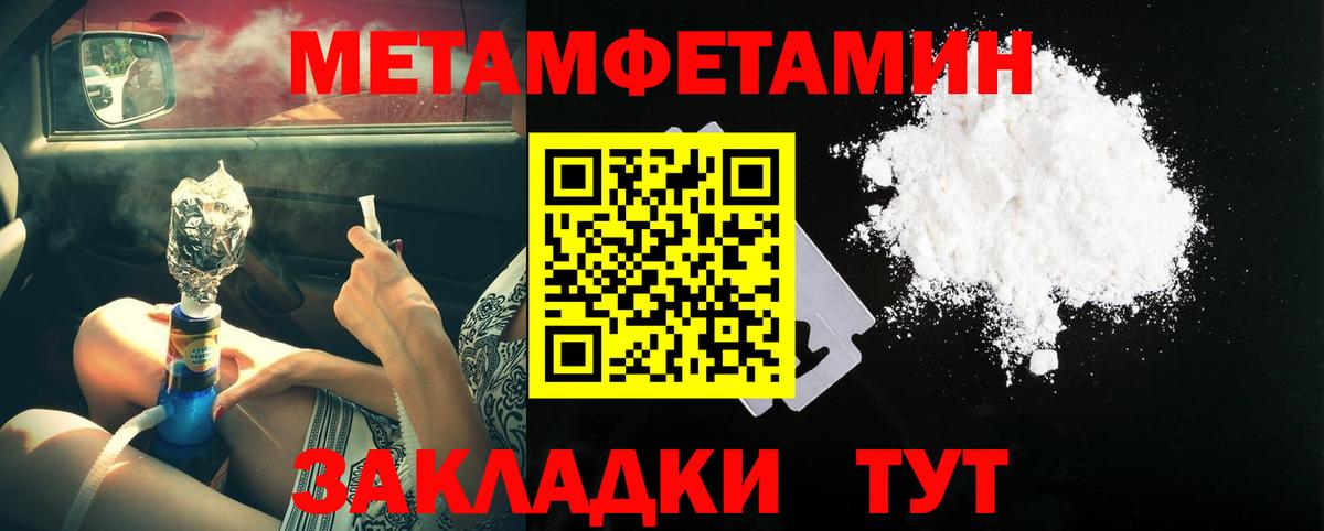 Первитин Декстрометамфетамин 99.9% Сатка