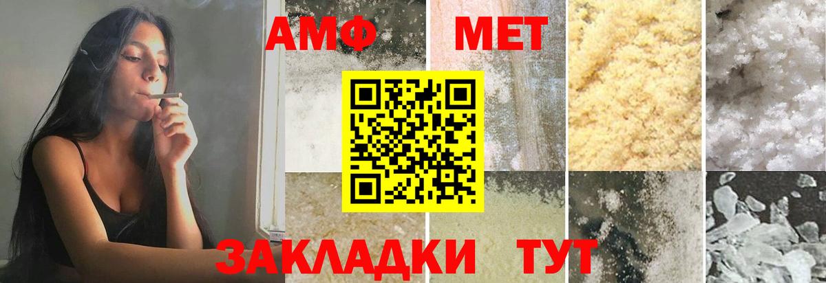 Сатка  МЕТАМФЕТАМИН витя  Вход с VPN 