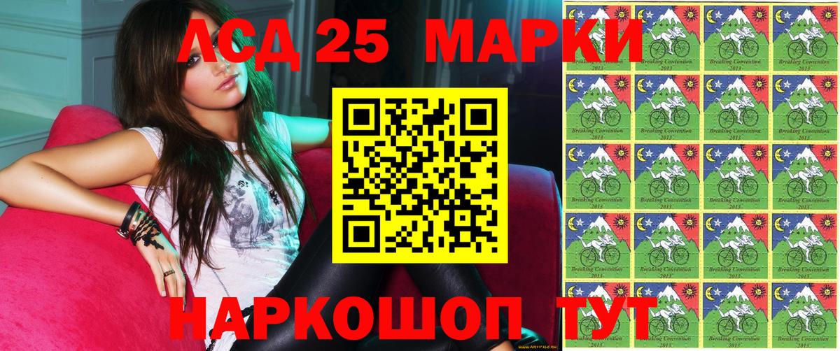 Марки N-bome  Вход с VPN  Сатка  Наркотические марки 1500мкг 