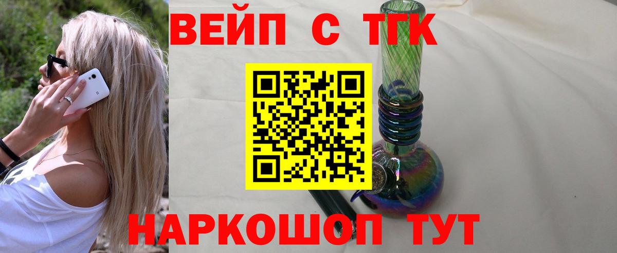 Дистиллят ТГК жижа Сатка