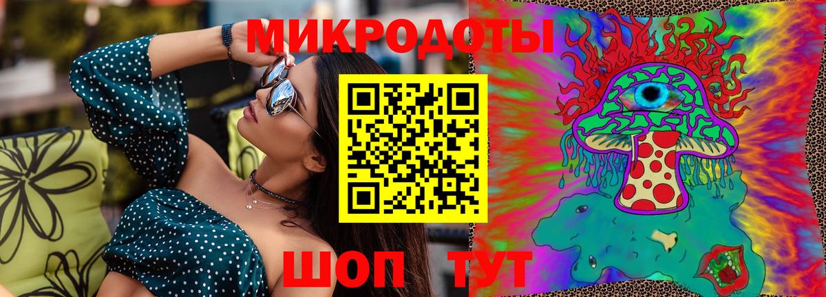Сатка  Псилоцибиновые грибы ЛСД  Вход с VPN 