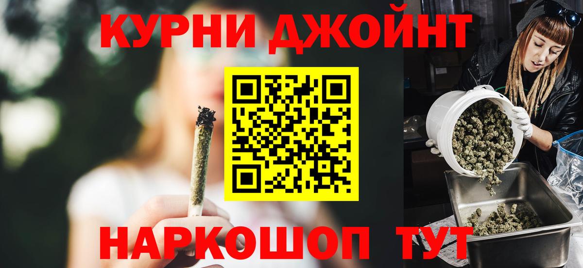 Бошки марихуана AK-47 Сатка